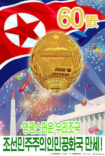 Long live the Democratic People_s Republic of Korea, our glorious motherland!