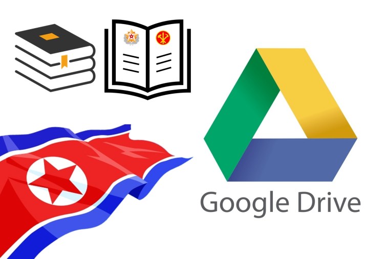 Google Drive PDF